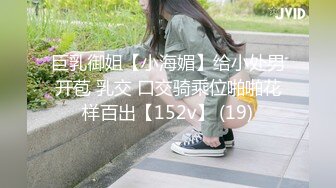 大神尾随偷拍美女裙底风光❤️少妇腿夹矿泉水瓶黑色窄内制服JK学妹逛街身材极品白色条纹内内可爱风沾着分泌物