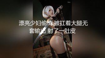 女神耶稣直播自淫Part4