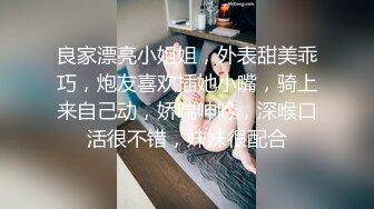 小狐狸主播❤️酱静❤️漂亮社会纹身小美女户外 回酒店直播大秀，小婊砸真欠操！