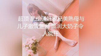 新人小妹妹刚成年就下海了~【糖糖豆豆】无套啪啪内射!!2V