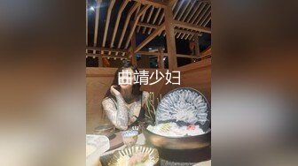 顶级女神 性感窈窕大长腿网丝尤物 苏善悦 终极迷奸之强上极品嫩模 大开M腿顶撞花蕊 后入香臀中出蜜穴