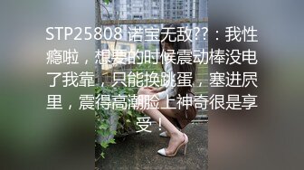 人妻偷腥被无套出轨