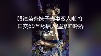 美女秘书喝酒造成工作上的失误  女秘书肉体谢罪上司