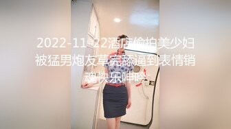 10-3伟哥足浴寻欢酒店约啪穿工作制服的技师，舌吻舔逼后入暴操