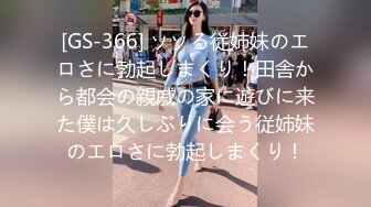 扒开90后小女友性感丝质内裤 插完逼再插屁股