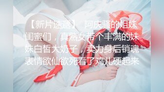 【新片速遞】美乳大奶眼镜娘,躺下就可以享受,主动坐上来去动,奶子被干的甩来甩去,口暴吃静液