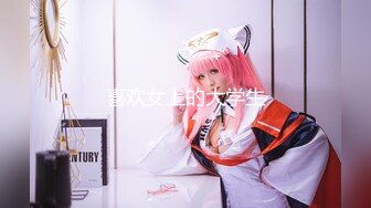 星空传媒 XKG030 性感女儿被爸爸操▌乐乐▌后入蜜尻