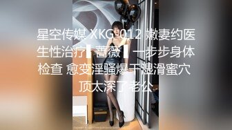 【唯美性爱??顶级嫩妹】纤细苗条『软软学姐』最新性爱私拍流出 穿着CK制服多姿势爆操高潮 完结篇 高清1080P原版