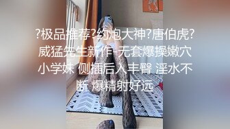 小女孩玩抖音忘情唱跳喵喵意外抖出「妈妈裸体」三点全露！网友：你爸会杀你｜