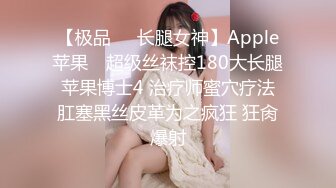 高颜值女神级主播长腿姑娘_拿着假吊_在椅子上表演自慰大秀_表情淫荡