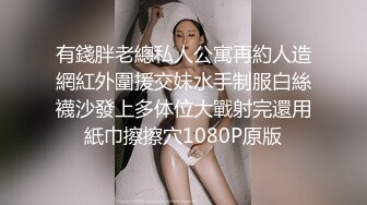 [在线]宅男打飞机推荐长得像AV女教师美女主播戴着金丝眼镜样子非常淫骚