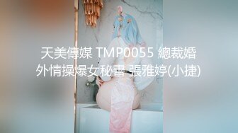 [2DF2] 【陈会长探花】会所选妃，连挑几个选中少妇啪啪，上门偷拍这心理素质真强 - soav(10543824-18273022)_evMerge[BT种子]