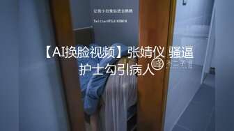 韩国思密达-青春美少女- 浴室扮演呆萌女孩，内裤套头，打自己耳光，自慰，冲洗阴部！