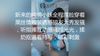 【黄先生探花】眼镜男约了个蓝衣妹子酒店TP啪啪，连体情趣网袜黄狗撒尿姿势舔蛋猛操