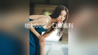 【新片速遞】  高档洗浴中心雇佣内部员工偷拍❤️多位身材火爆的美女洗澡泡汤