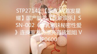 ★☆《最新流出露出女神》★☆极品大长腿苗条身材阴钉骚妻【金秘书】福利3，公园超市各种人前露出放尿啪啪紫薇，相当过瘾《最新流出露出女神》极品大长腿苗条身材阴钉骚妻【金秘书】福利3，公园超市各种人前露出放尿啪啪紫薇，相当过瘾 (3)