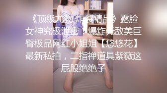 啊不要了哥哥，会被男友发现的