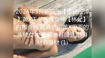 這個極品，看了好喜歡，【在校大一學妹】，女仆裝清純學妹，被土豪大胖子幹