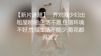 RAS0333 皇家华人 巨乳人妻偷情 呻吟狠绿老公 乐奈子