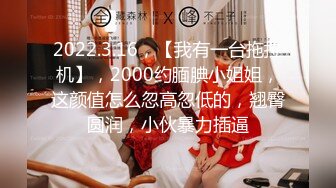 【新速片遞】 ♈♈♈【MJ系列】外站售价700RMB，国外眼镜哥系列之M奸刚成年学生妹完整版4P+1V时长一小时多无水原档[1.75G/MP4/01:11:50]