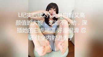 【完整版上集】篮球s浩源18cm大吊