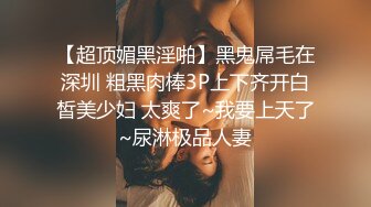 天使来了！【Aricia】美得不可方物，身材颜值堪称完美，非常懂男人想看什么，舔一舔自己的小樱桃炸翻 (6)