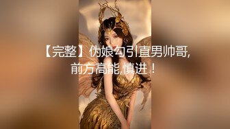 聂小倩.女儿的试探.母亲新男友太老实.单纯女儿来试探.果冻传媒独家原创