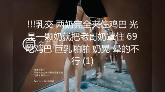 超美！仙女般单眼皮校花~【小初】娇小身材奶子大，年末极品尤物频出，19岁，正是较嫩可口的年龄，超赞！