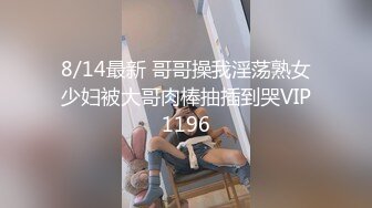 STP31160 国产AV 麻豆传媒 MTVQ22 城市猎人 AV2 试衣间禁止呻吟