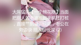 91制片厂，91TCM_004女扮男装的运动辣妹被男球员侵犯