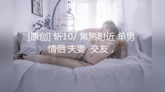 看着像混血美女，爆乳美腿全身粉嫩，买了些新道具，跳蛋震动骑乘抽插，特写揉搓小穴