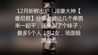   大屌哥约好身材的美女空姐穿上黑丝 各种姿势干到她叫“爸爸”