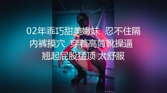 白虎嫩穴双马尾萌妹 脱下小可爱内裤随意玩弄无毛小嫩穴 腰细圆润屁股翘起后入