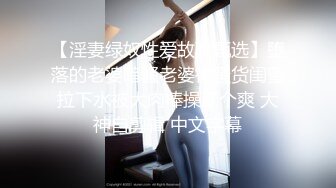 小女友被捅的欲仙欲死，‘来吹下，来吹下’，女友那个表情使大鸡巴更有劲了！