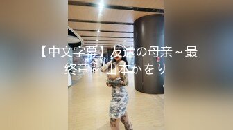 气质冷艳美少妇