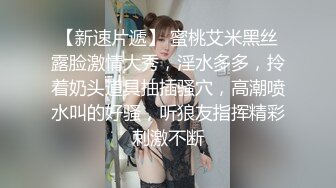 麻豆传媒 兔子先生监制 TZ115 变态公公调教儿媳 望月优奈