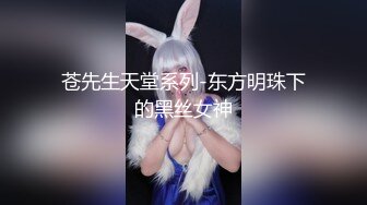 新人 雪糕 性感修女服饰搭配性感魅惑黑丝 美腿修长俏丽 婀娜姿态性感无比