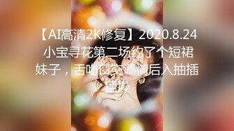 【新速片遞】   高颜值洒脱气质御姐，成熟风情很赞，吊带小背心 口干舌燥欲望沸腾，抱着大长腿大屁股啪啪激情抽插释放【水印】[2.16G/MP4/01:37:46]