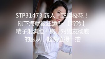 少妇摸逼给我看第二段