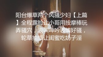 最粉刚满18岁的嫩妹萝莉，用四个字来形容就是【无敌粉嫩】奶子不大貌似还没发育好