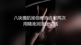 极品淫乱骚婊 4P堪比AV 两手各握肉棒一个舔B (1)