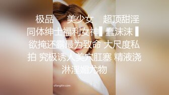 【重磅推荐】推特大神DOM-窒息高质量出品 巨乳学生妹sub母狗的犬化 被主人后入搞的持续高潮