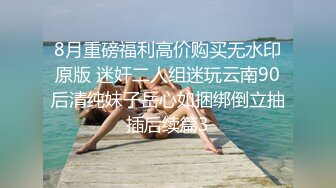 北京约，你们要的第一视角小姐姐