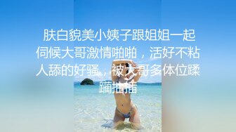 留學正妹王倩 愛愛視頻流出 被男友射臉上