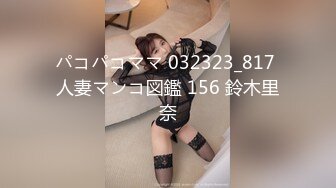 【新片速遞】操黑丝少妇 啊啊 老公 啊啊 口活超好 被操的老公叫不停 表情太骚了 太能叫 光听声音就可以射了 太真实了 