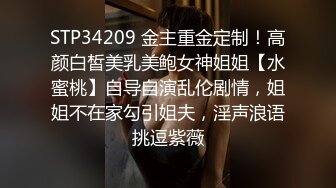 学生制服美妞！蜜桃美臀激情操逼，超棒身材极品美腿