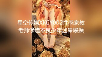 【最新封神❤️兄妹乱伦】牛逼大神『我的妹妹小希』新作&gt;付出终有回报 终于享受了小希身体 温柔口爆 高清720P原档