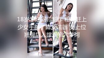 推特微博网红白富美S级性感女神【乐萌宝】大尺度诱惑私拍长腿美鲍各种花式紫薇满满撸点 (4)