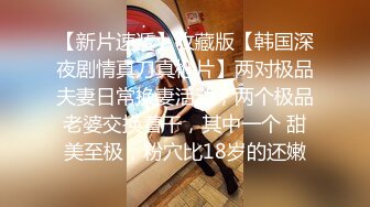 【新片速遞】  【绯闻女友】❤️性感美女比心,绳子塞逼自慰秀身材超迷人~骚弄舞姿❤️瓣开粉嫩骚逼逼特写极度诱惑！