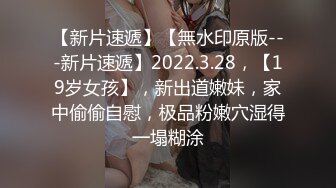 STP31332 【大长腿美脚女神】极品蝴蝶逼『双阴道女友』一个逼两个洞掰开特写白嫩肌肤丰腴性感掰B撅腚挺奶自摸诱惑 VIP0600